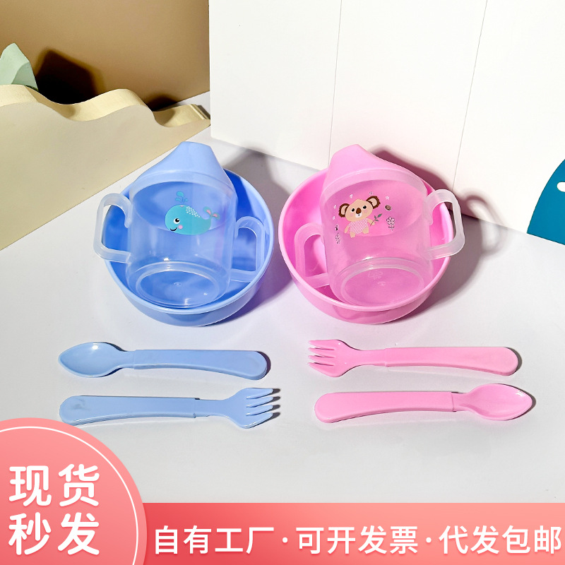 Juego de Vajilla para Alimentación Infantil Set de 4 Piezas de Polipropileno image 1