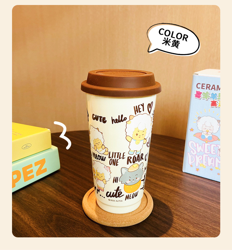 喜羊羊与灰太狼高逸杯xy10024