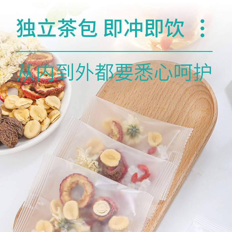Luo Han Guo & Pang Da Hai Chrysanthemum Tea Bags — Herbal Flower Tea Blend with Goji, Hawthorn & Licorice quality and texture