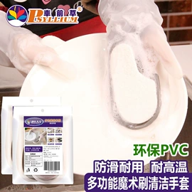 海绵擦;抹布、百洁布;清洁球/刷