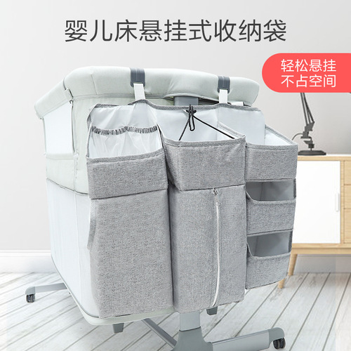 Crib hanging bag baby bedside storage bag bedside storage bag hanging basket diaper bag storage rack multi-function