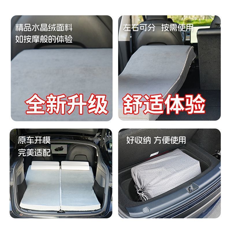 适用特斯拉modelY3旅行后排免充气加厚旅行床车载床垫露营睡垫|undefined