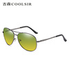 Sunglasses suitable for men and women, fashionable glasses, Korean style