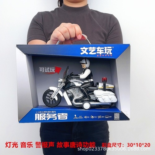 Boy's Toys Car Police Car Ambulance Car with Openable Doors, Lights, Music, Educational Simulation Car for 3-6 Years Old