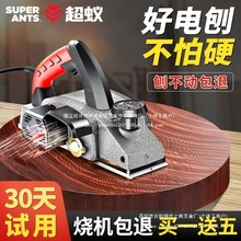 电刨子家用小型木工手电刨电动饱子刨床菜板刨刀平刨压刨机台批发
