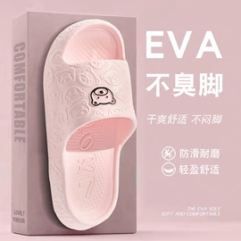 EVA拖鞋;塑料拖鞋;厚底拖鞋