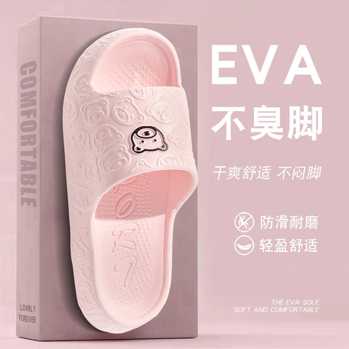New “Squishy”-Feel Women’s Slippers—Summer Indoor, Bathroom, and Shower Anti-Slip EVA Couple’s Soft-Soled Men’s Flip-Flops—Wholesale