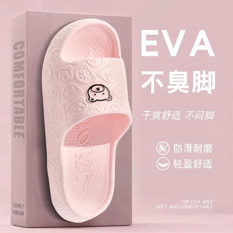 New Style Slippers with a Stepping-On-Clouds Feel for Women, Summer Indoor Bathroom Non-Slip Eva Slippers for Couples, Men's Soft-Soled Sandals