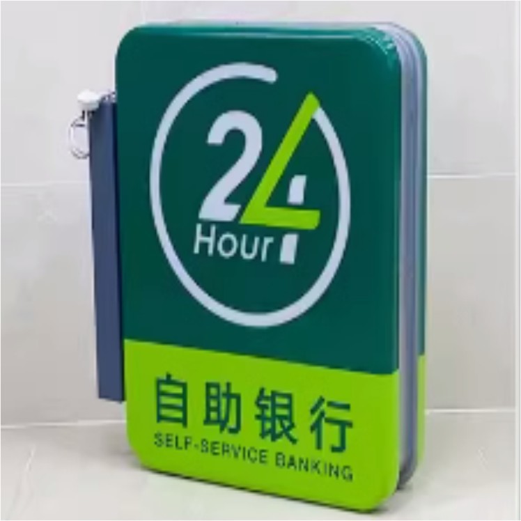 中国郵政貯金銀行ライトボックス24時間セルフサービス発光ライトボックスアクリルブリスター広告看板