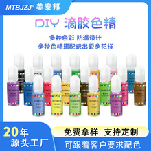 �S��ֱ�N2��ɫ�� DIYˮ�����z�ֹ��Ʒ���{ɫɫ��  ����ɫ��20ɫ