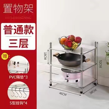 Engrosamiento de acero inoxidable de almacenamiento de la cocina baño lavabo rack dormitorio multi-capa de almacenamiento de piso rack