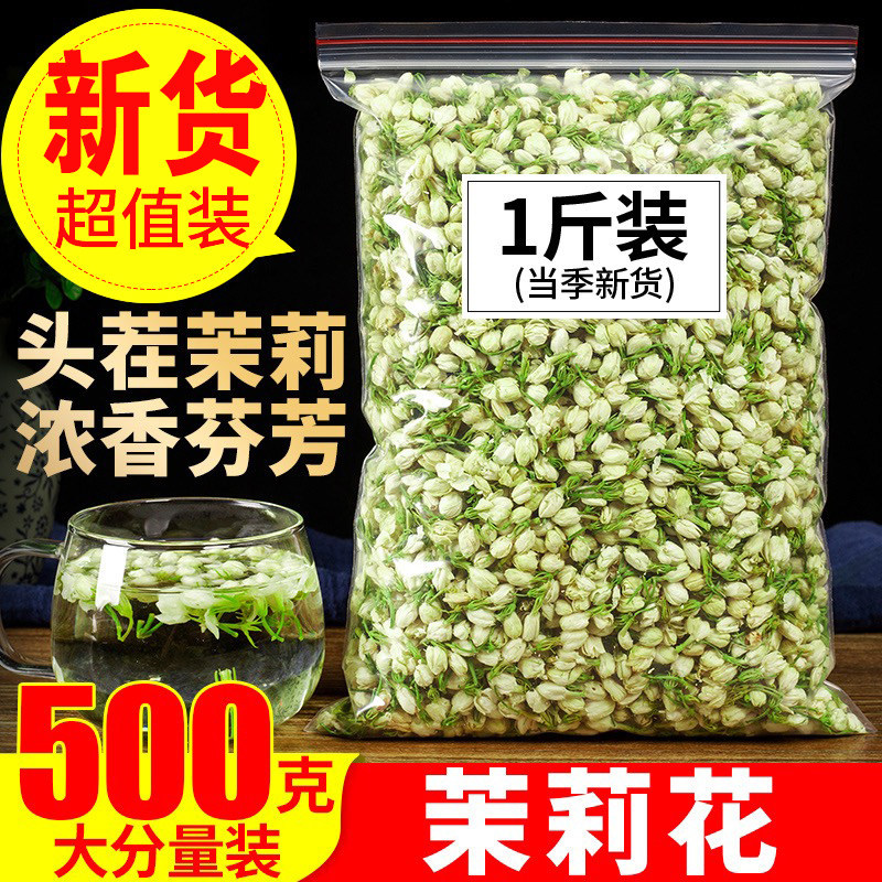 Jasmine tea