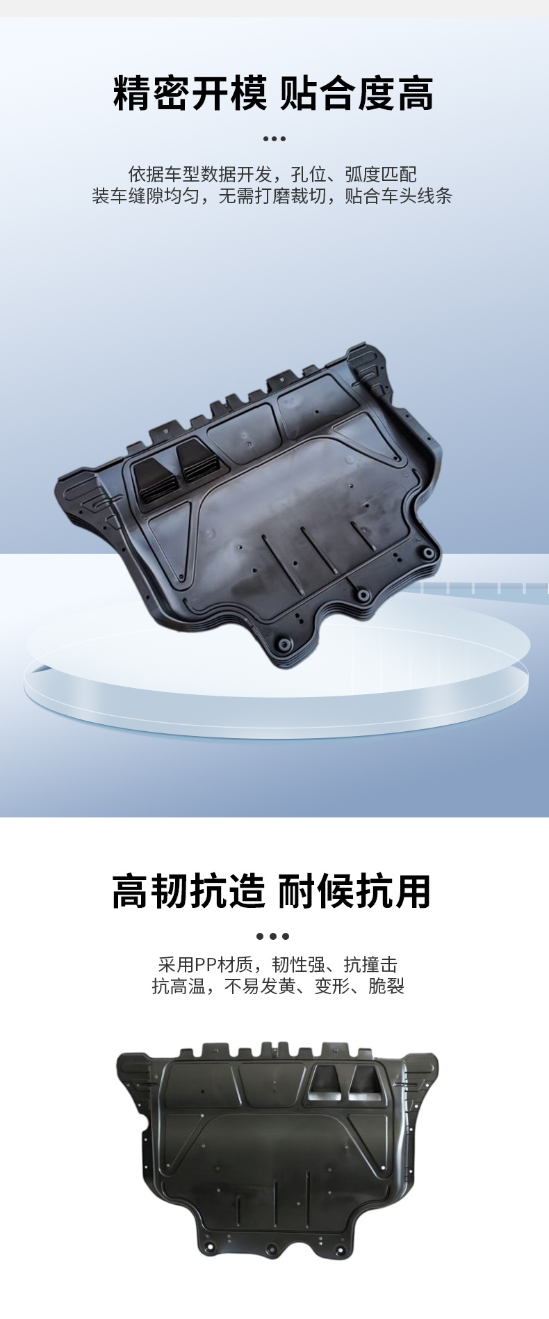 Suitable for Volkswagen Golf 7, 19 Sagitar, Magotan B8 engine underbody protection plate, vehicle underbody protection plate