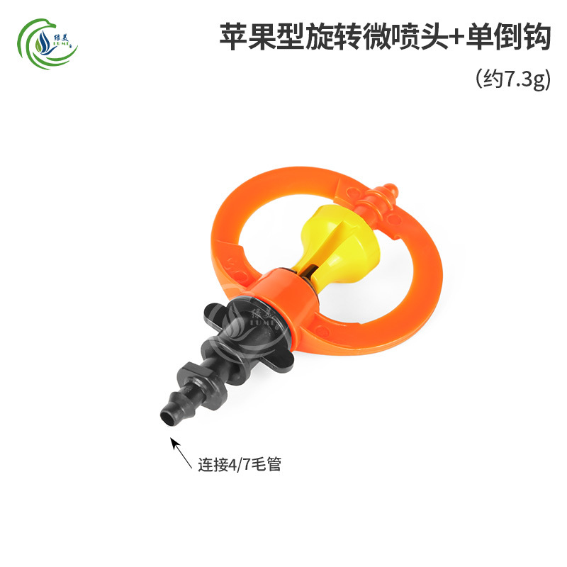 6mm tipo manzana rotatoria micro pulverización de pulverización de pulverización de invernadero colgante invertido 360 grados pulverización de riego automático diámetro de pulverización 8 metros