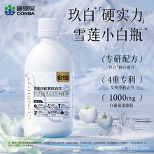 ����ؐ��Ʒѩɏ�����׾���ͺ�ֲ���Ʒ����Ȼ�ɷֽ����Ʒ