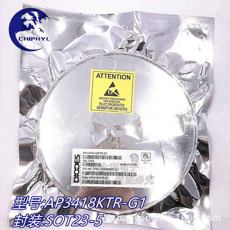 AP3418KTR-G1 SOT23-5 丝印G5E 开关稳压器 DIODES美台
