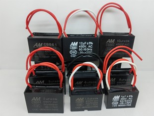CBB61�L�Ȇ������1.2/1.5/1.8/2/2.5/4uf~50΢��450V�����͟��C