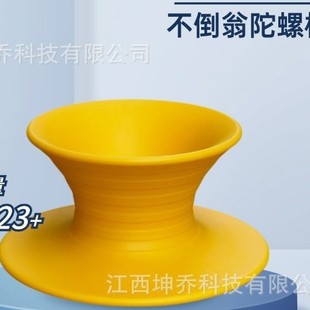 Rotating Gyro Chair Tumbler 360-Degree Baby Children's Vestibular Balance Training Equipment Trendy Sports