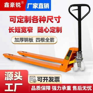 可定做短款加长叉车手动液压搬运车2吨3吨5T手拉手推地牛托盘拖车