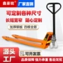 手动液压加长可定做地牛