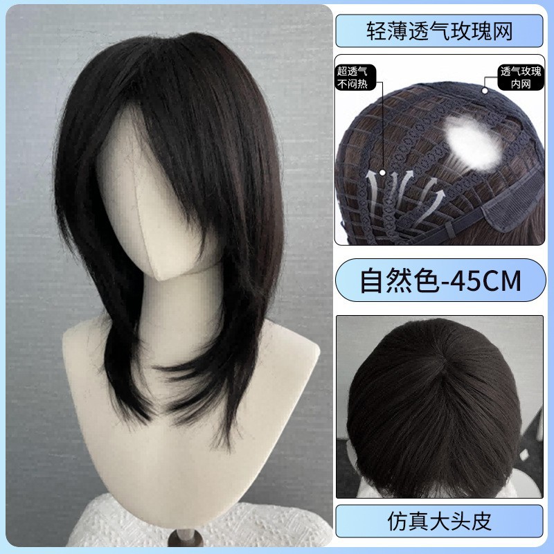 자연 블랙 [헤어 넷 보내기]]