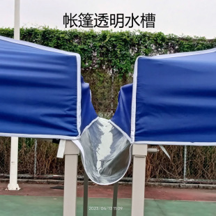 Water cloth drain tank advertising folding tent waterproof four-legged umbrella tent rain cloth awning drainage diversion tank