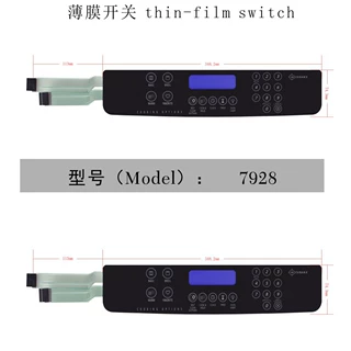 微波炉烤箱薄膜开关面板按键板平面薄膜开关7928定制