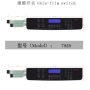 定制平面开关微波炉开关
