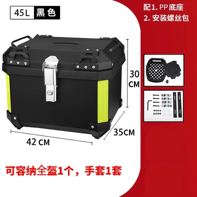 45L Motorcycle Tail Box Large Capacity Pp Plastic Rear Square Box Battery Car Electric Vehicle Trunk (Motorcycle trunk) - 45l-black-yellow-reflective-strip-tail-box