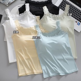 Cross-border Beauty Back Bra One-piece Sling Women's Outer Wear Ice Silk Vest Belt Chest Pad Thin Shoulder Strap Thin Inner Fixed Cup