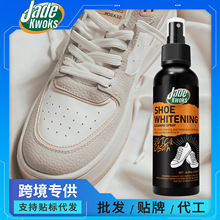 JADE KWOKS 鞋子亮白清洁喷雾 小白鞋清洁污渍亮白清洁剂