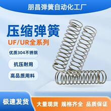 �����˼�׈A������304���P�UF2 3 4 5 6 8 10 12-5 10 15 20~50