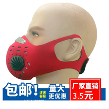 运动户外自行车骑行面罩活性炭护脸口罩pm2.5防雾霾滤片防尘挂耳