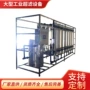 工业回用养殖污水装置