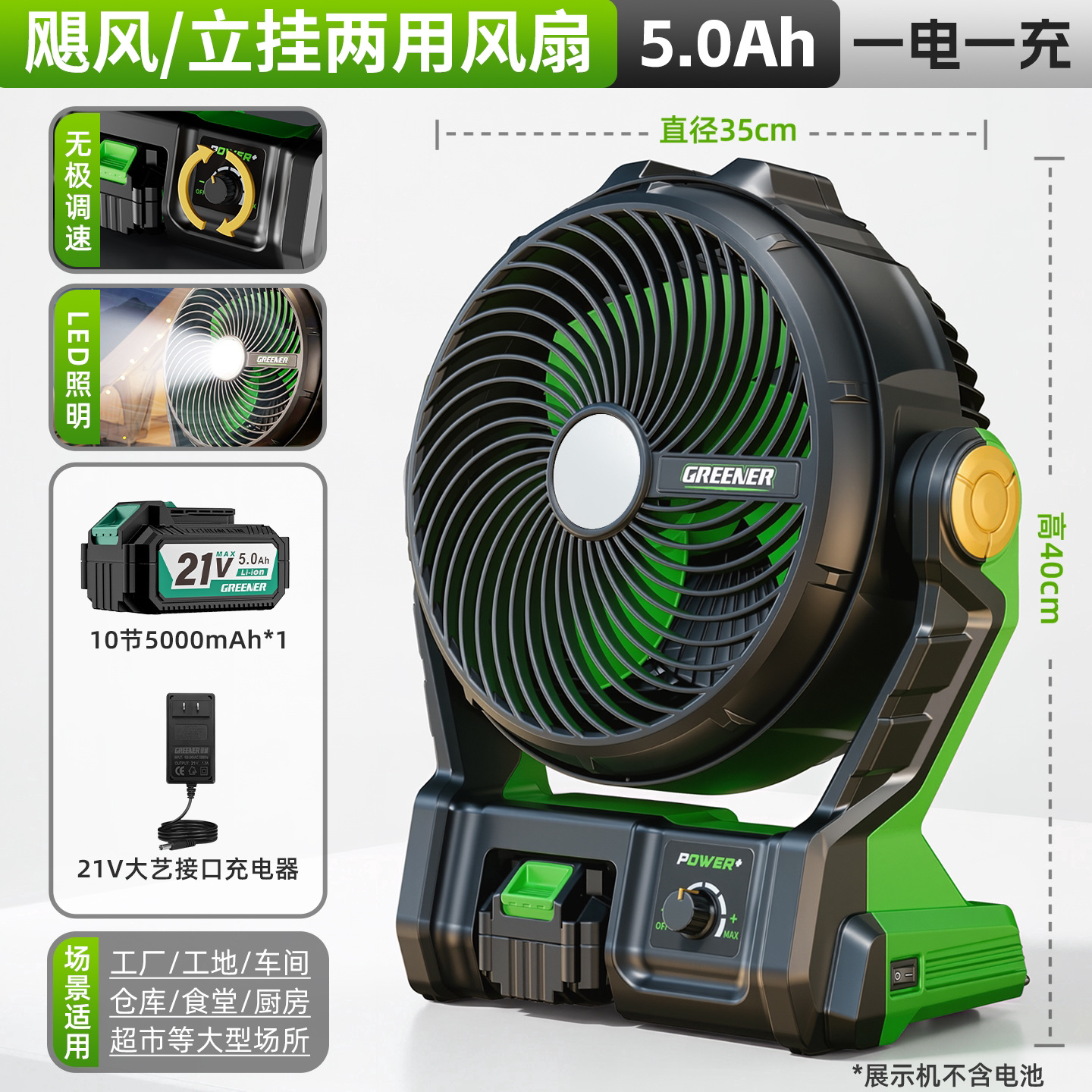 Ventilador de batería de litio al aire libre de iluminación verde para campamento de larga duración ventilador portátil de alta potencia para sitio de pesca