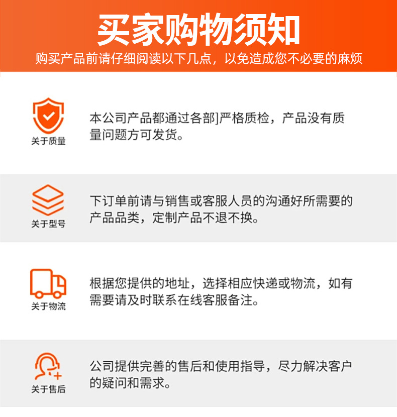 详请_17