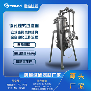 Tanvi���P�΢���^�V�� 220�ӿ� ���P䓃ȹǼ� 0.22&mu;m 0.6MPa