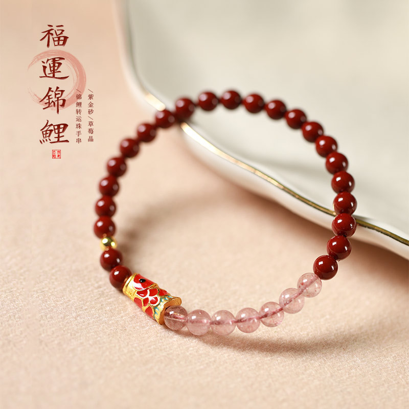 Good Luck Koi Bracelet Red Strawberry Crystal Rose Quartz 