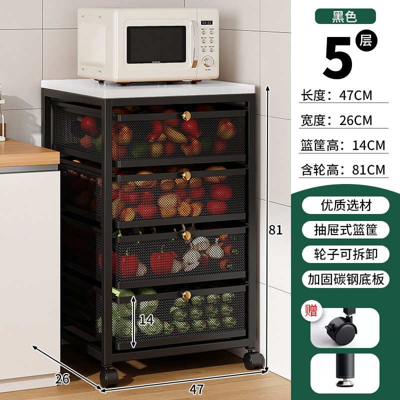Estante de almacenamiento de cocina para cestas de verduras, verduras, frutas y condimentos para almacenar estante de almacenamiento de hendidura de piso tipo cajón multicapa