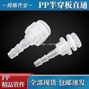 ���Ϲ�ˮ����ˮ���^�Mˮ�ӿ��_�׶����ӿڌ���ܛ�܊A�����z�����^