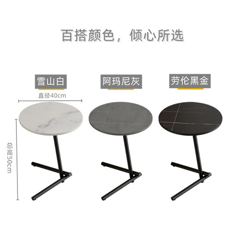 Side table simple home sofa slate small coffee table bedside table living room side table round table balcony Nordic style corner table