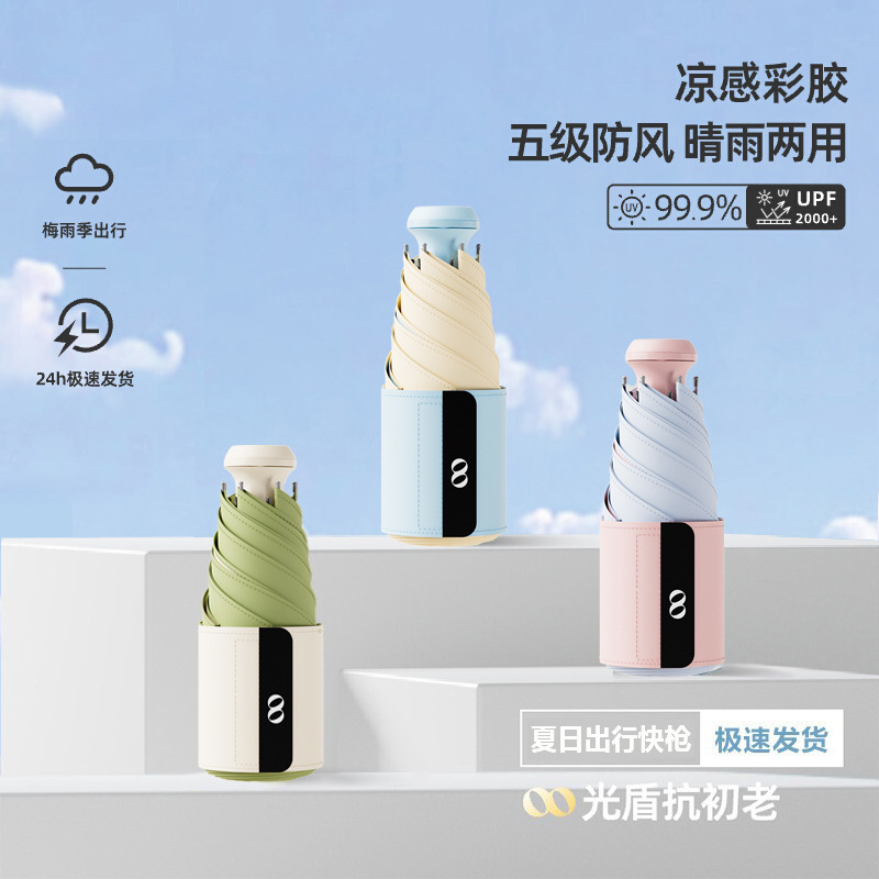 Lightweight Umbrella, Sun Umbrella, Compact 50% off Capsule Sun and Rain Umbrella, Sun Protection Umbrella, Anti-Uv Manual Folding Sunshade Umbrella for Women