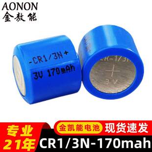һ����CR1/3N��i��ʽ늳�3V����170mAh���C��܇耳�Ѫ�ǃx�����