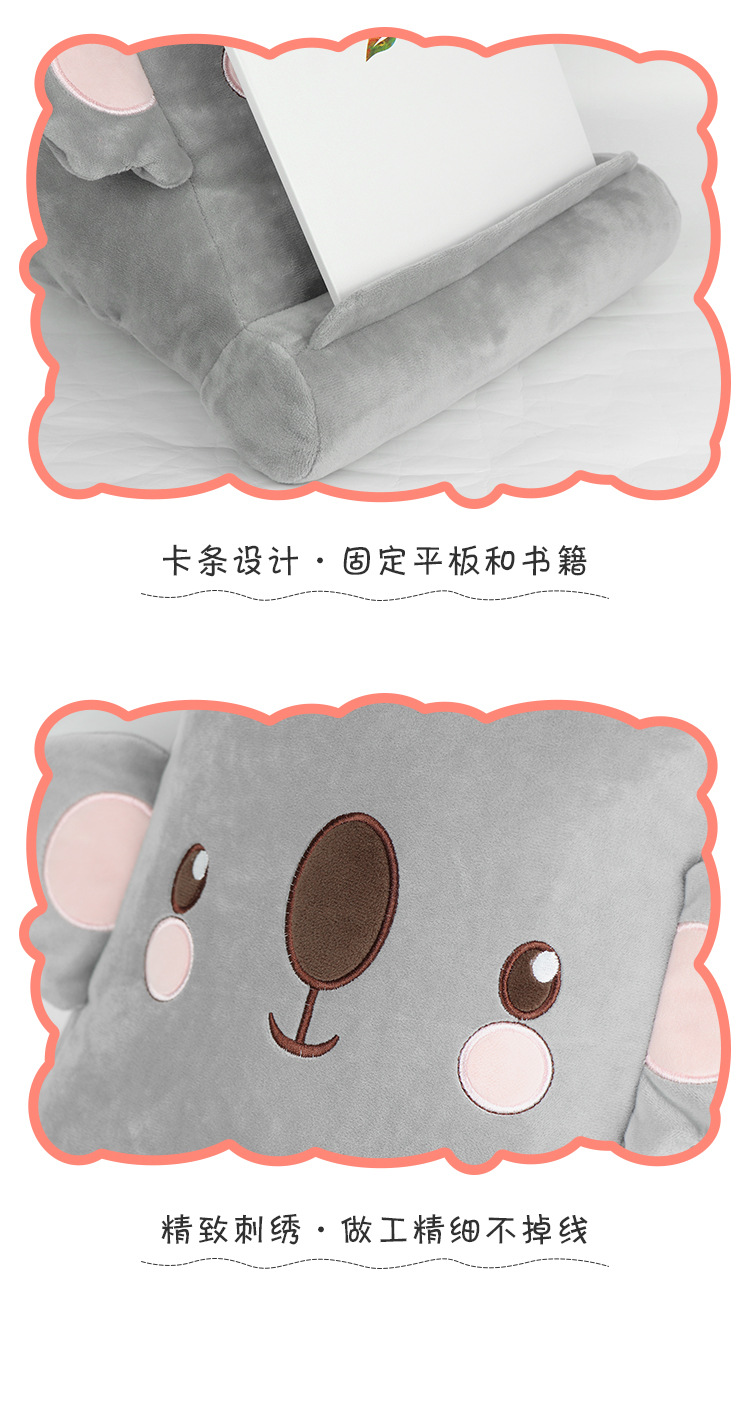 阅读枕_07
