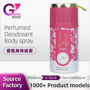 FRAGRANCE WORLD 250ml perfumed body spray���w��Շ��F