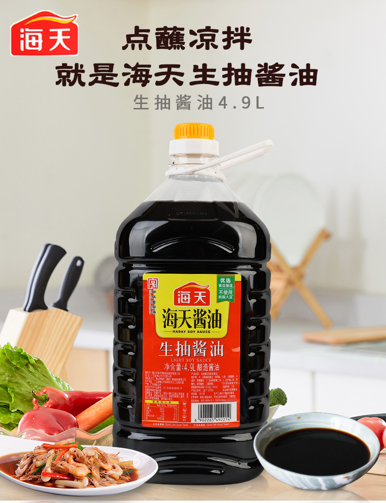 同事三分亲