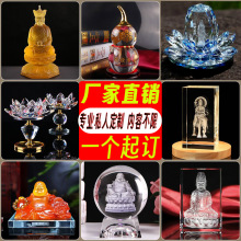 水晶佛像摆件佛教供奉工艺品刻字水晶佛塔佛具用品摆件寺院居家祈