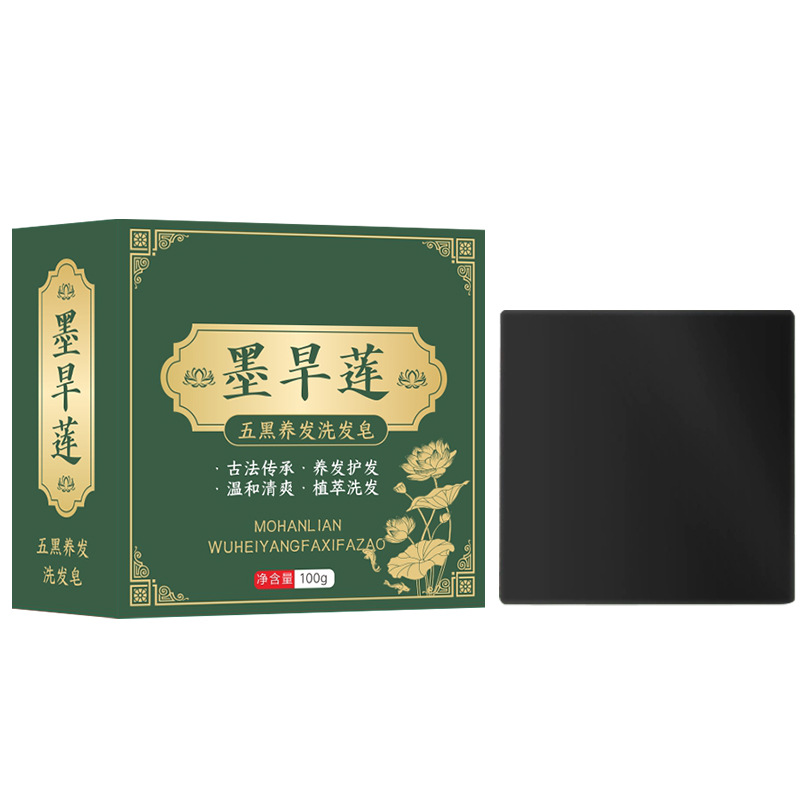 Eclipta Eclipta Shampoo Soap Free Shipping