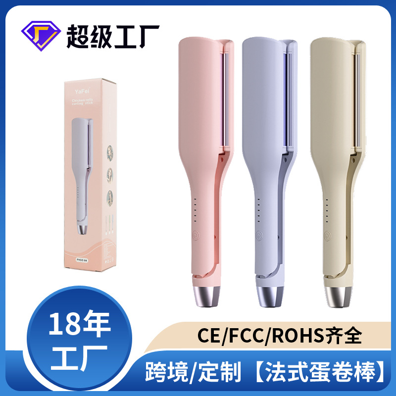 Cross-Border 32mm Egg Curling Iron Big Wave Deep V-Shaped Fluffy Wool Curl Dormitory Splint Water Ripple Hair Iron