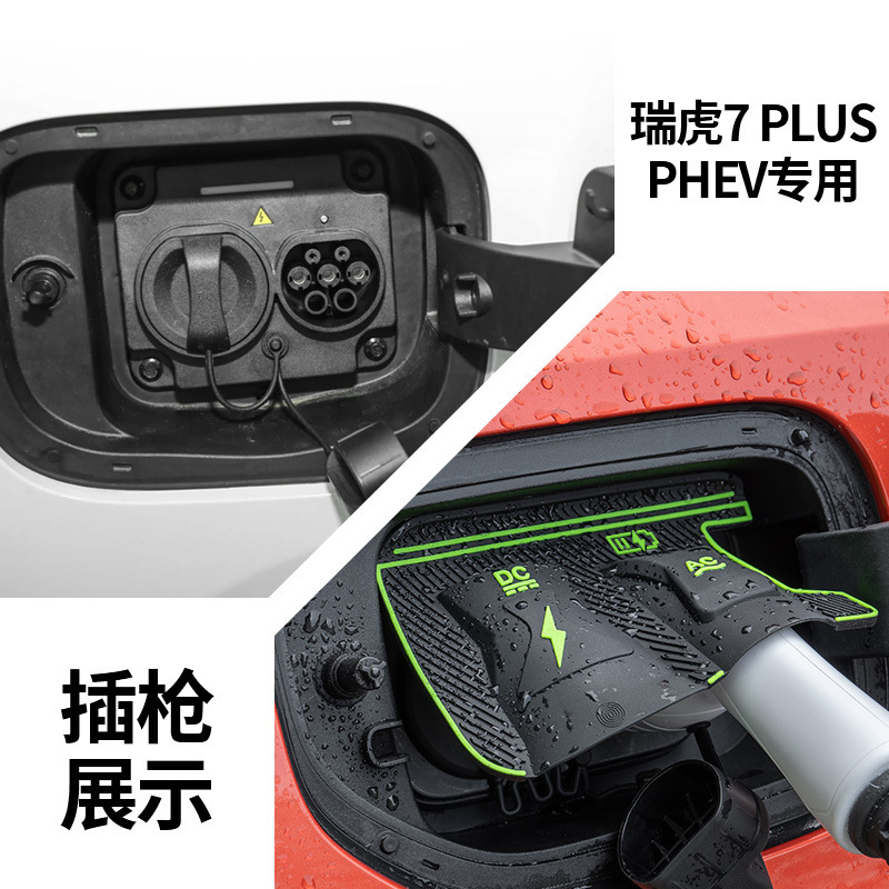 特殊車両専用充電ガンレインカバー 新エネルギー車充電保護カバー 雨氷漏電防止防水カバー|undefined